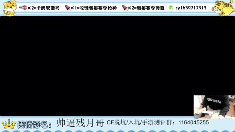 【2022-04-06 11点场】亮哥il：4400分排位！！！！！