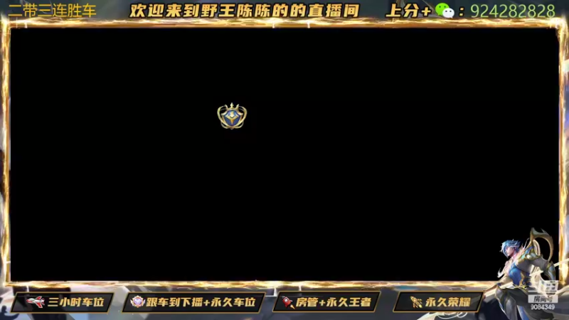 【2022-04-05 22点场】陈陈King：斗鱼最效率带粉上分的直播间