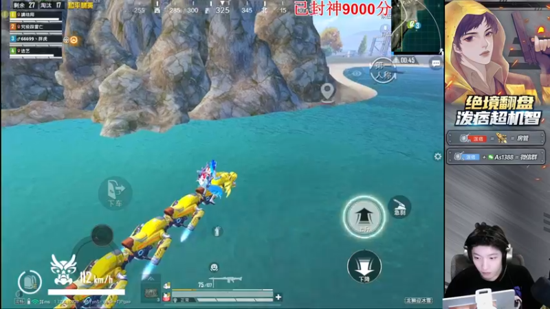 【2022-04-05 22点场】泼痞yyds：【高星路人王】起飞