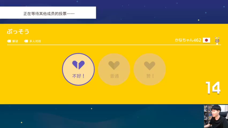 【2022-04-05 22点场】秋晨风：跑跑跳跳中收获快乐