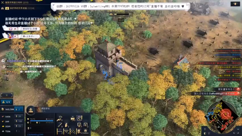 黑森林奇观被破解！顾非池大骂自己煞笔！