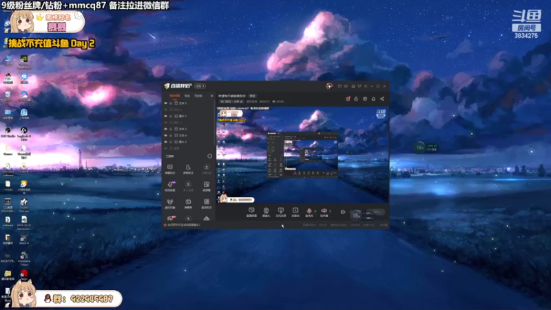【2022-04-02 20点场】妮可老师：希望每天都能看到你