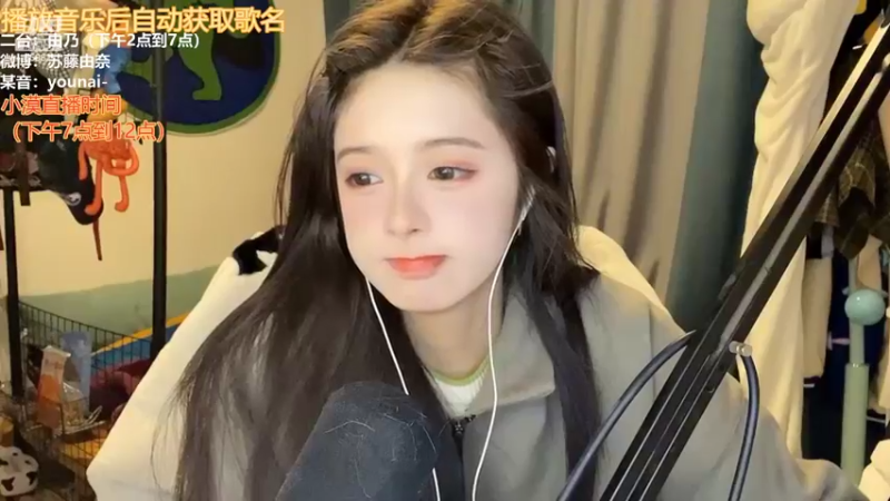 【2022-04-05 18点场】douyu小漠：由乃：今天由你们表演