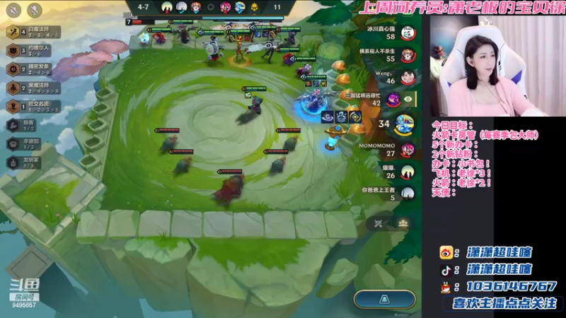 【2022-04-06 00点场】NB丶潇老板：金铲铲顶级女赌狗~