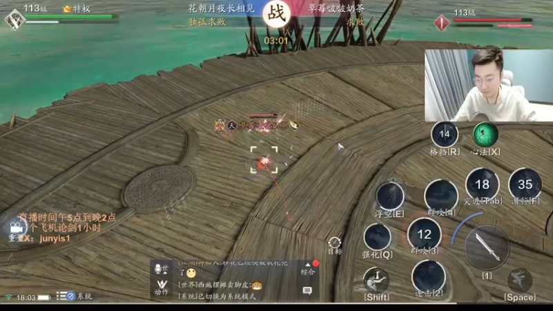 【2022-04-05 18点场】俊逸云：【狂少】唐门的神全职业
