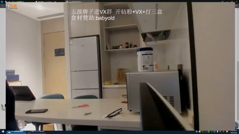 【2022-04-06 13点场】kane晕晕：特殊时期可乐排骨教学╮(╯▽╰)╭