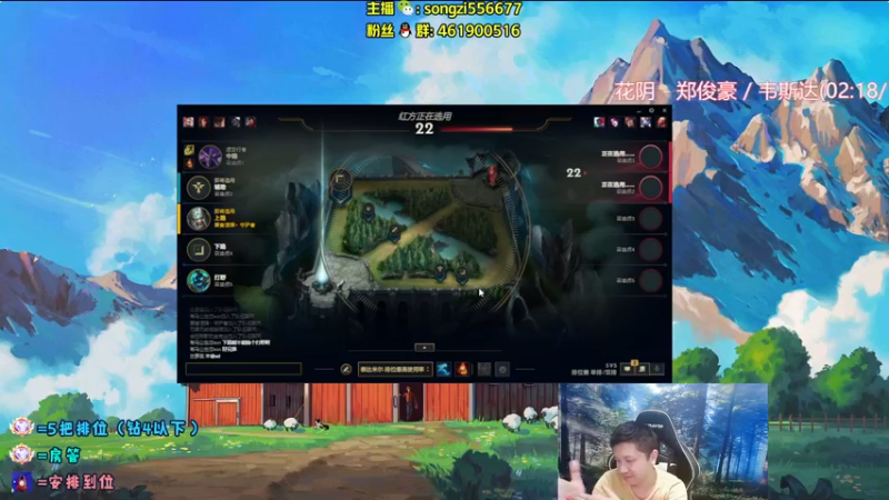 【2022-04-06 03点场】douyu丶松子：蛮王：版本最强上单 选到=包赢