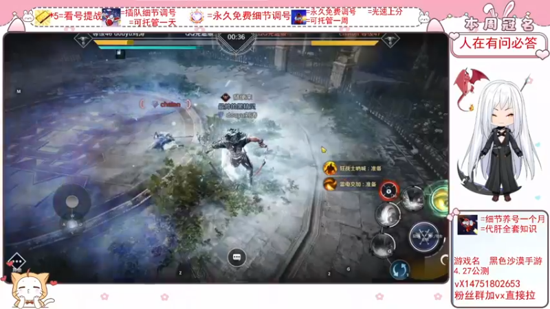 【2022-04-04 22点场】刘涛er：最强细节看号帮肝