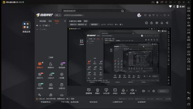 【2022-04-06 08点场】zjz710：未满月的小萌新