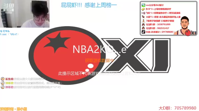 【2022-04-06 19点场】2k张献计：S14经理场抗压了！