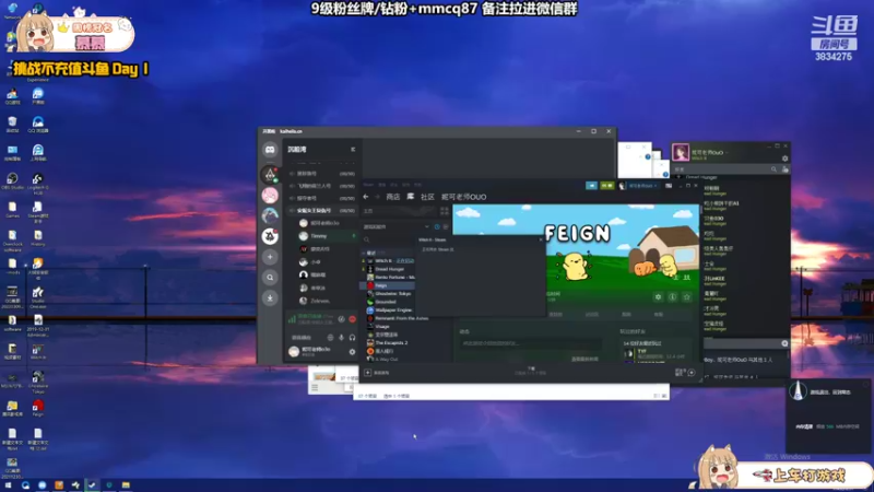 【2022-03-31 23点场】妮可老师：元气满满！晚点有意思的！