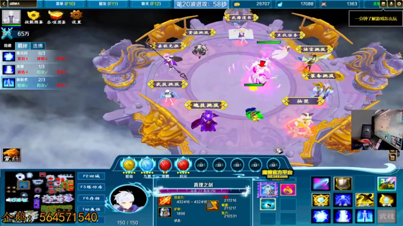 【2022-04-06 01点场】文化人老七：近战击杀世界第一