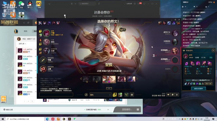 c西柚胡了的精彩时刻 20220406 00点场