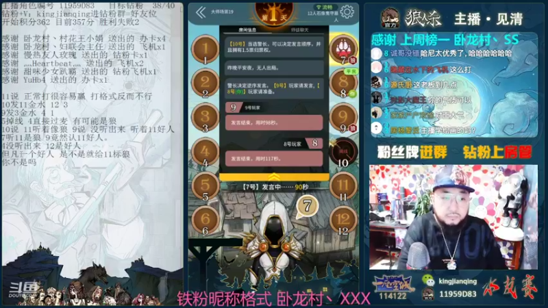 【2022-04-05 18点场】见清king：语言似刀，让我为你刮骨疗伤