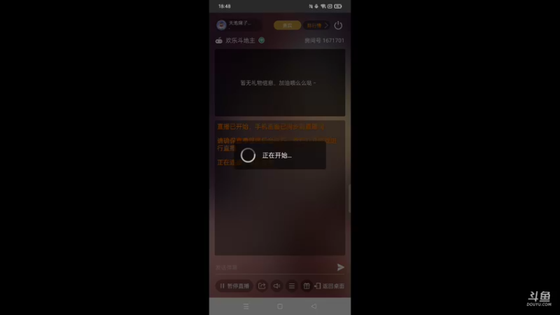 【2022-04-06 18点场】天地癞子丶斗神主播187：【S19赛季】安卓苹果都可以