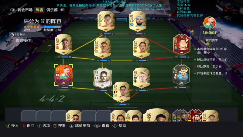 【2022-04-03 17点场】枭白还能踢：PC周赛晚点摸个奖