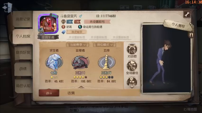 【2022-04-06 16点场】这天是要变变了：【变变天】我的框已经准备好了