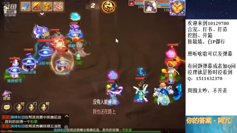 【2022-03-29 21点场】走夜路的老猫：蜃境随便打打了~