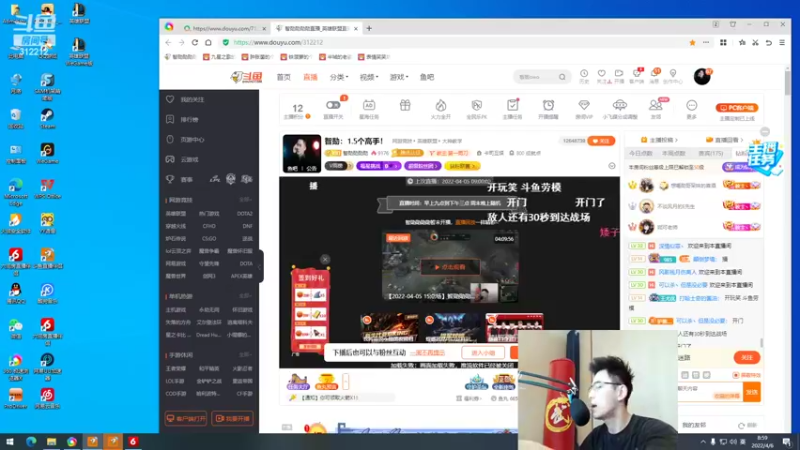 【2022-04-06 08点场】智勋勋勋勋：智勋：1.5个高手！