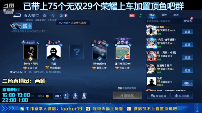 【2022-04-06 16点场】A老回：一枪流孙尚香带粉如打人机教学！