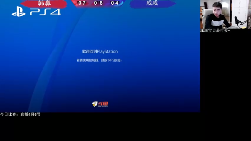 【2022-04-06 19点场】长沙郭振威88：满血复活~练15