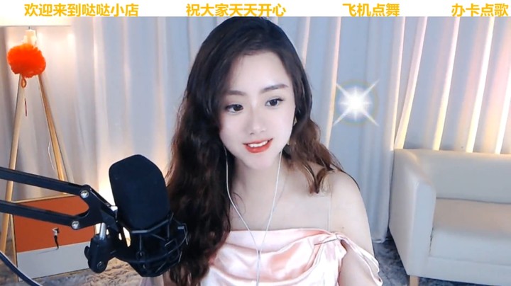 上哒哒子美女小姐姐很会撒娇，很可爱