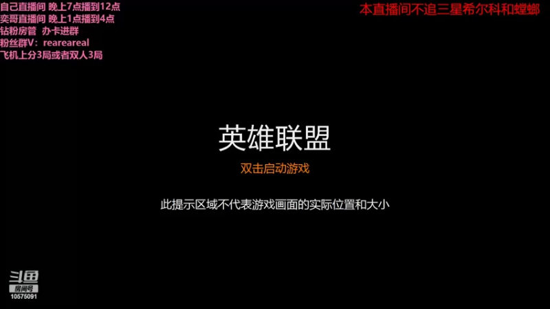 【2022-04-03 19点场】老张爱喝奶茶爱打云顶：老张：早早早上好
