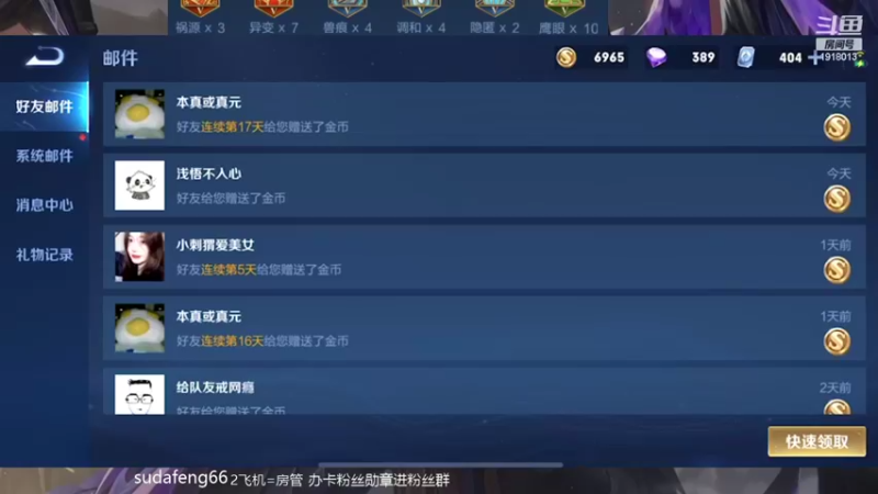 【2022-04-06 20点场】苏打锋：最强蒙恬一打五
