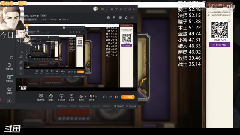 【炉石传说】灬小胖虎灬的精彩时刻 20220406 13点场