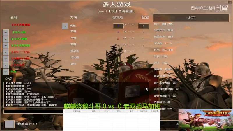 麒麟组3：2老双组