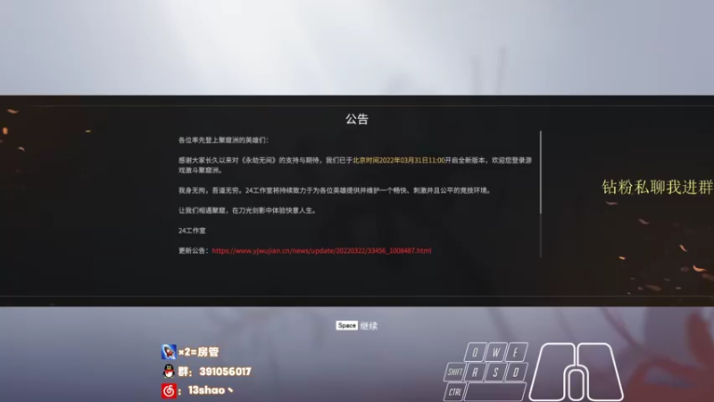 【2022-04-05 20点场】13shao丶：[13shao]  元气不满