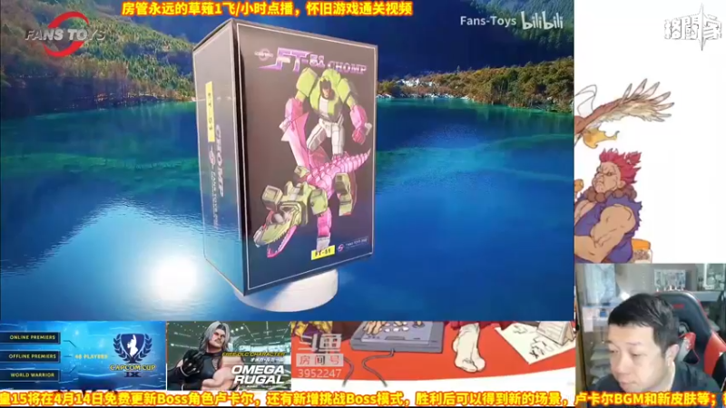 【2022-04-06 10点场】边哥BeenGor：早茶时段直播~房管点播