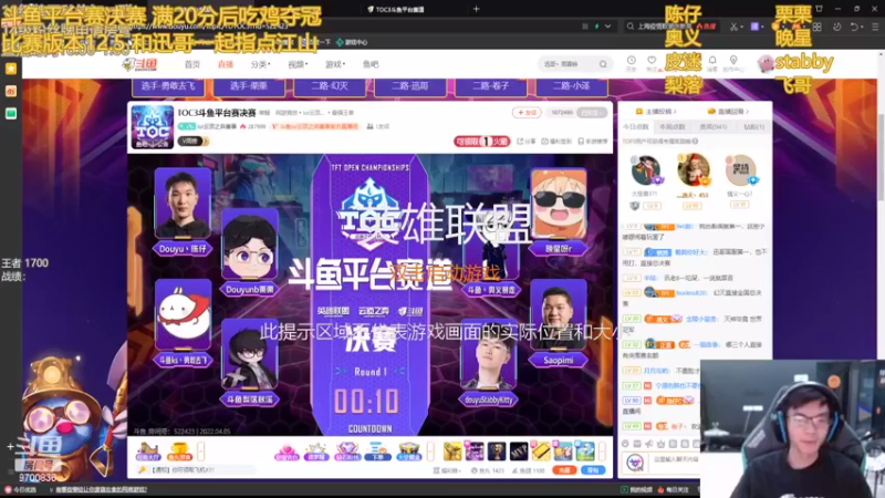 【2022-04-05 19点场】AG丶幻灭：解说下斗鱼平台赛决赛