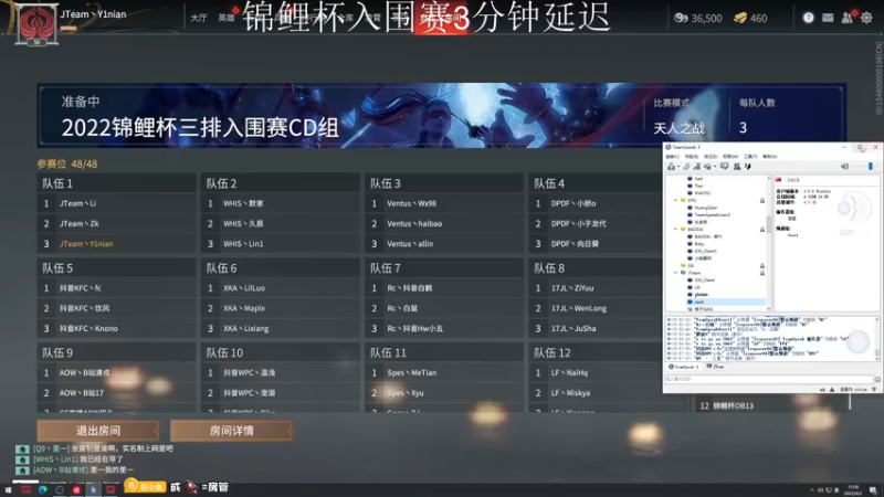 【2022-04-03 16点场】意念Oo：念念子:锦鲤杯加油 7426997
