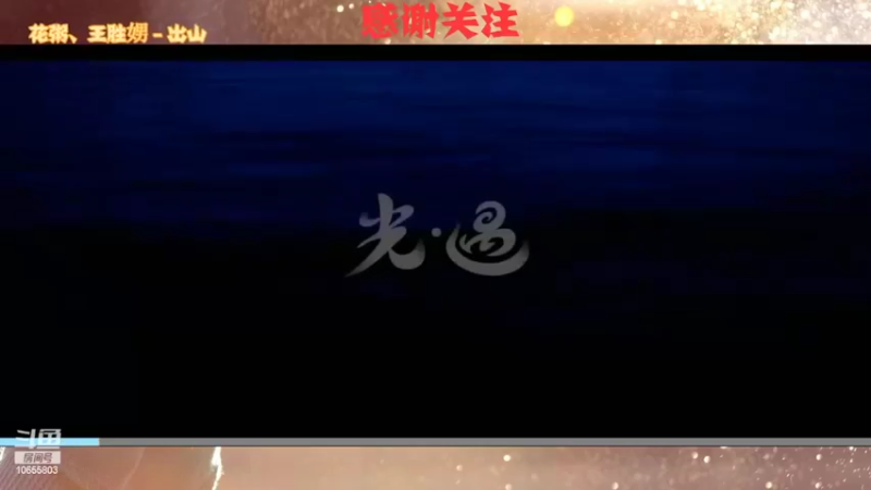 【2022-04-06 15点场】星舒哇：『下饭日常』来听音乐哇