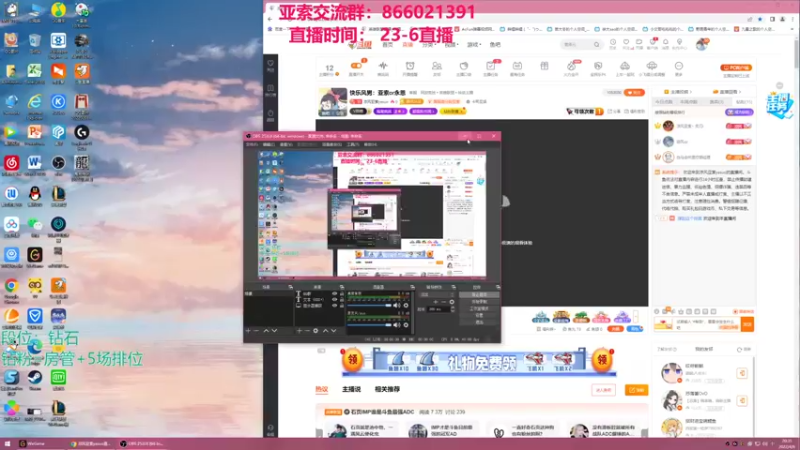 【2022-04-06 20点场】凉风亚索yasuo：快乐风男：亚索or永恩