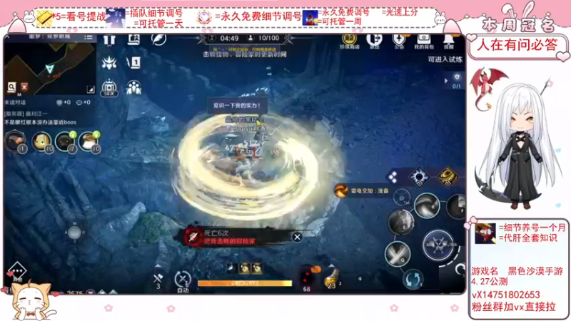 【2022-04-04 02点场】刘涛er：最强细节看号帮肝