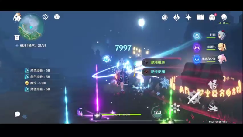 【2022-04-06 03点场】骚易丶：加强的花木兰真的猛