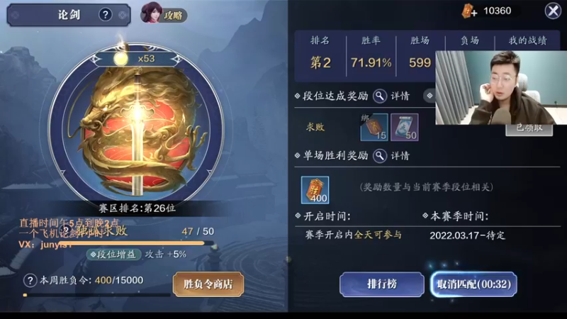 【2022-04-04 00点场】俊逸云：【狂少】唐门的神全职业