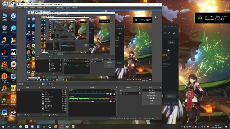 【2022-04-05 12点场】忽忽歪歪：浪的起飞啊