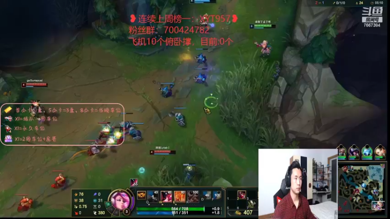【2022-04-05 21点场】白菜ad：网一有车位，薇恩女枪