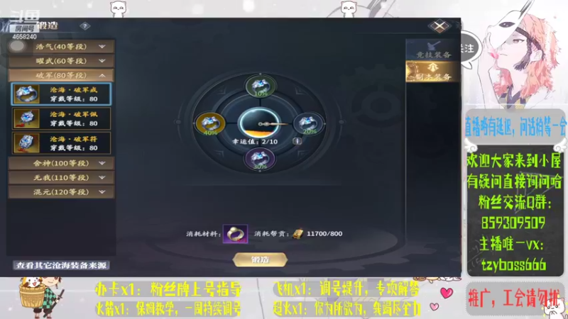 【2022-04-05 23点场】我就是青衣君吖：最耐心的教学主播，粉丝牌即可上号指导