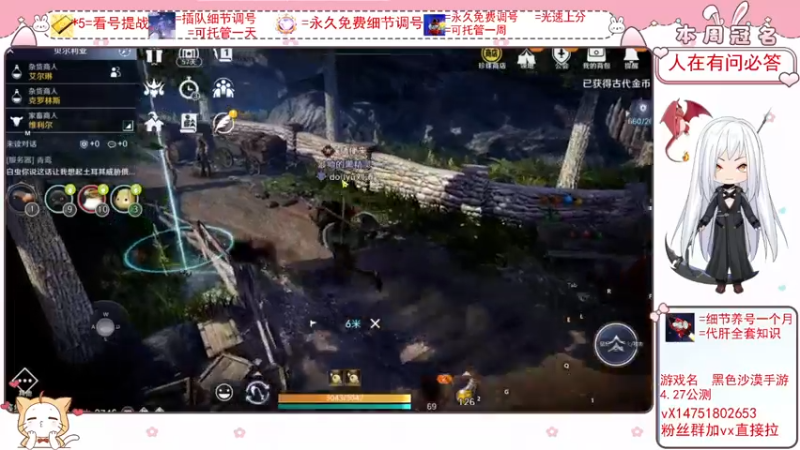 【2022-04-05 00点场】刘涛er：最强细节看号帮肝