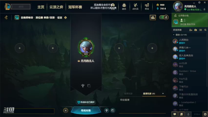 【2022-04-05 20点场】走丢的小红帽丶：月月：战争学院小可爱