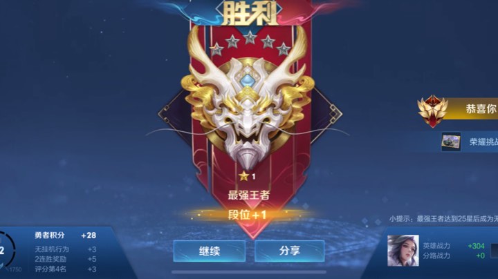 听说晚上更容易掉星……