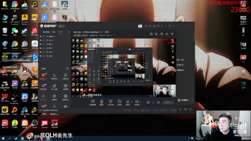 【2022-04-06 17点场】姜姜姜乐涵：【姜乐涵】八百里加急 姜哥回来了 !!!