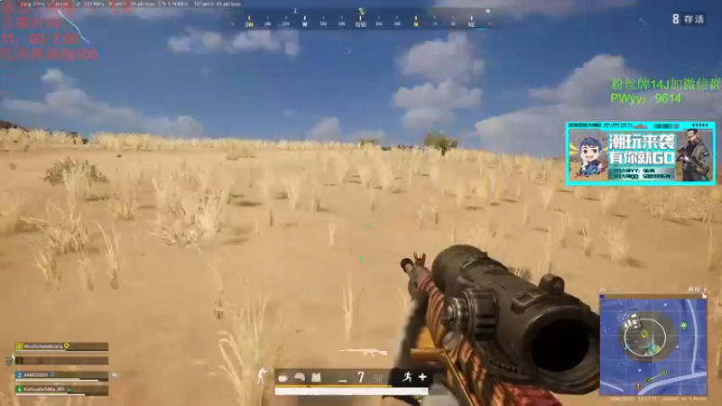 【2022-04-06 14点场】4AM王欣：顶级大师局，吃鸡发鱼翅