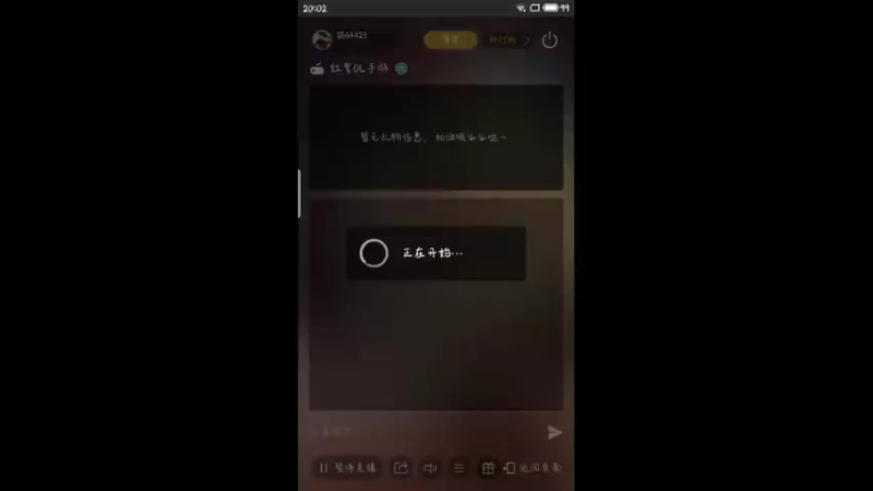【2022-04-05 20点场】铭64423：红警手游，邀你一起玩。