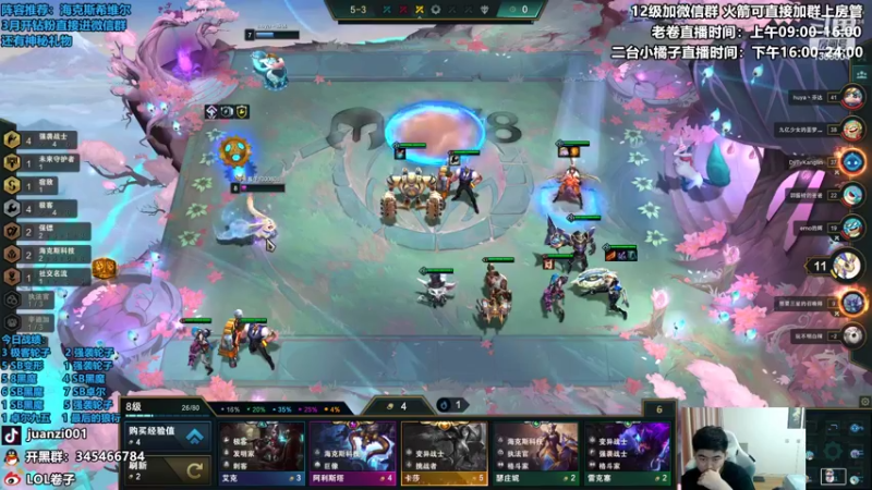 【2022-04-06 17点场】卷子丶：云顶之巅，顶级对弈，冲冲冲！！！