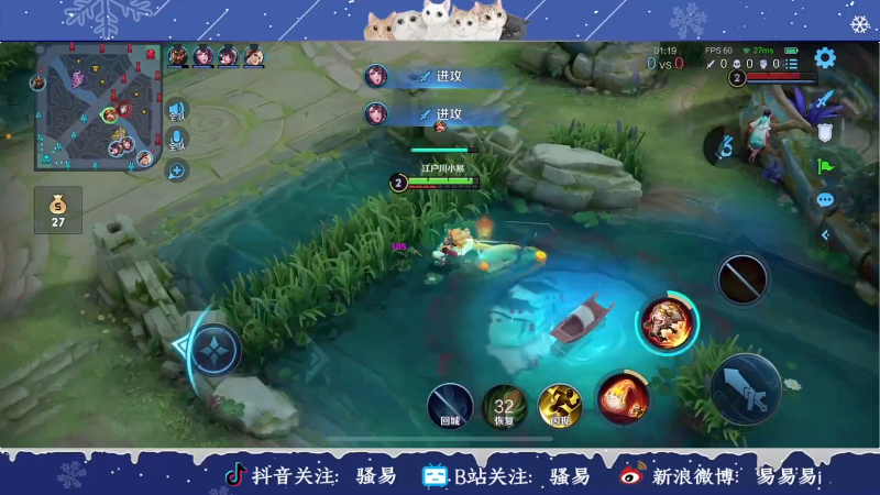 【王者荣耀】骚易丶的精彩时刻 20220406 04点场